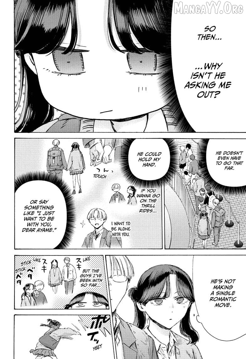 Blue Box, Chapter 231 image 08